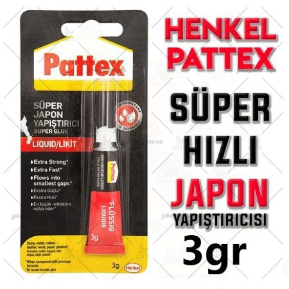 Pattex Süper Japon Yapıştırıcı 3gr ürün görseli 1