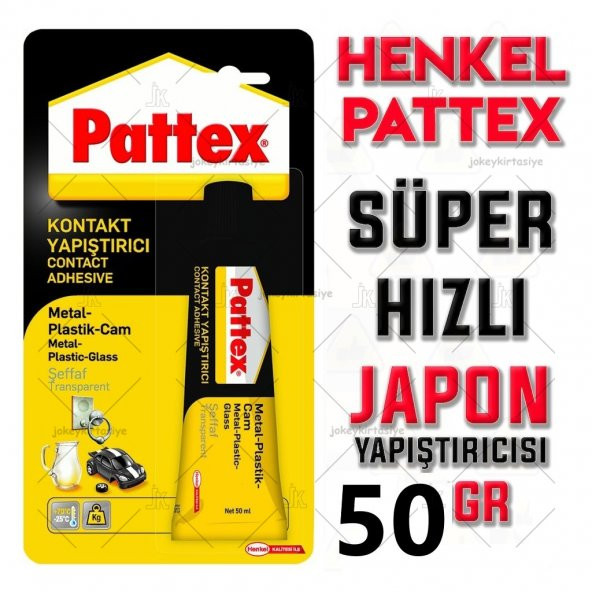 PATTEX YAPIŞTIRICI METAL-PLASTİK-CAM 50GR ürün görseli 1