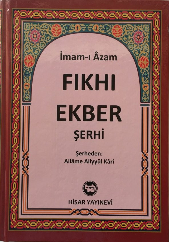 FIKHI EKBER ŞERHİ İmamı-ı AZAM CİLTLİ İthal Kağıt ürün görseli 1