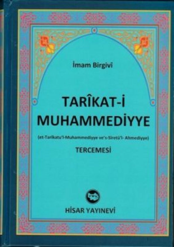 TARIKAT-İ MUHAMMEDiYYE TERCEMESİ ŞAMUA CiLTLİ İmam Birgivi ürün görseli 1