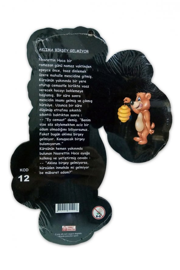Ayı Şekilli Ahşap Puzzle Yapboz - Resim 2