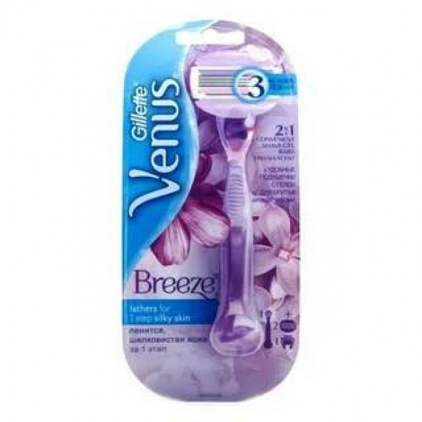 Gillette Venus Comfortglide Breeze Kadın Tıraş Makinesi 2 Yedekli 7702018334919 ürün görseli 1