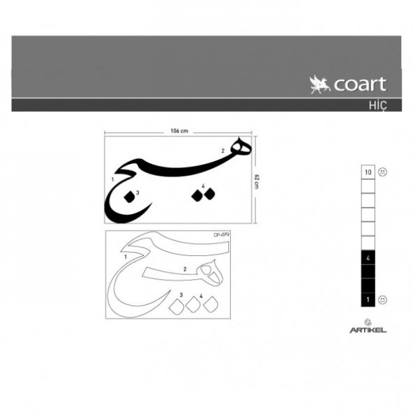 Hiç Kadife Duvar Sticker 63X106 Cm - Resim 4