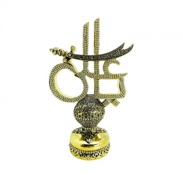 İcma Hazreti Ali Zülfikar Biblo K141 15x24 - GOLD - Resim 4