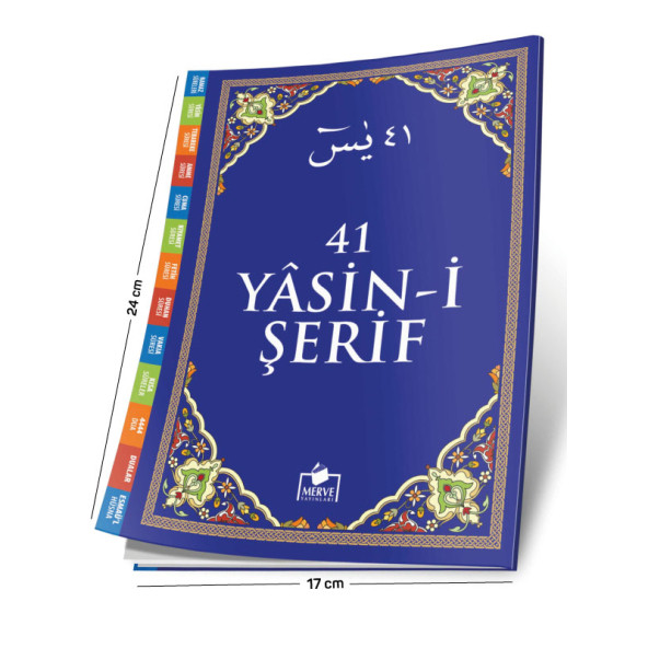 Merve Yayınları - 41 Yasini Şerif Arapça Dergi Boy ürün görseli 1
