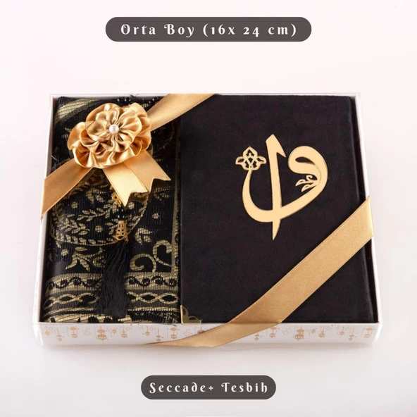 Kuran +  Seccade +  Tesbih Hediye Seti (Orta Boy, Kadife, Desenli Kutu, Siyah) ürün görseli 1