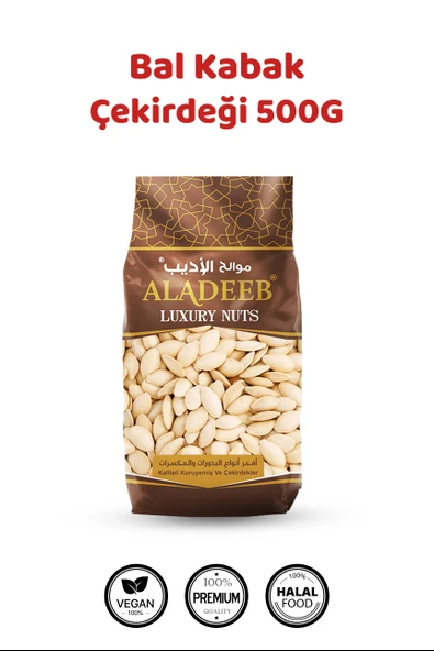 Kavrulmuş Bal Kabak Çekirdeği 500 g ürün görseli 1