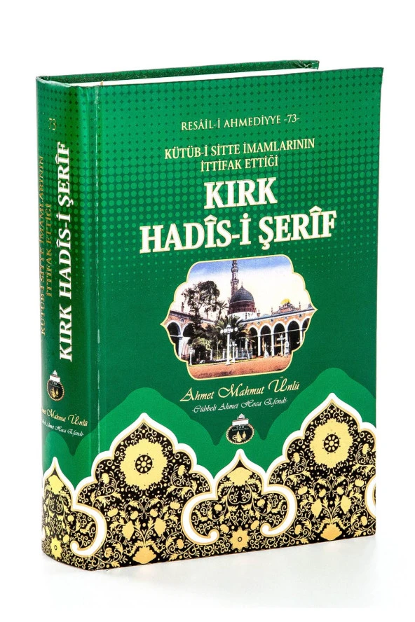 Kırk Hadisi Şerif - Cübbeli Ahmet Hoca ürün görseli 1