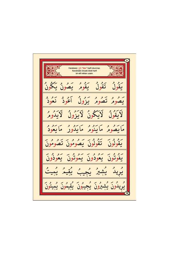 Ali Haydar Elifbası-1659 - Resim 5