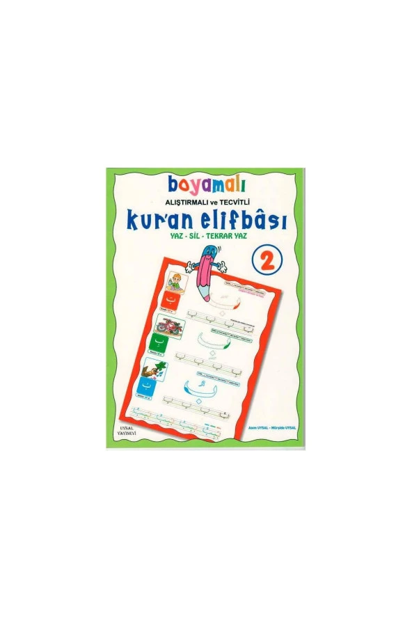 Boyamalı Elifbe Dini Eğitici Oyuncak-1139 ürün görseli 1