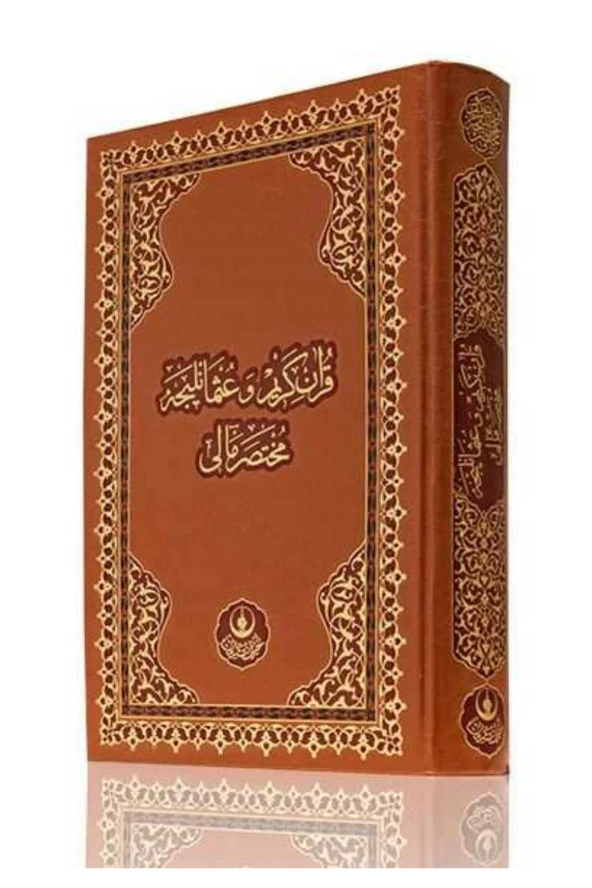 Osmanlıca Karşılıklı Mealli Kuran - Orta Boy - Hayrat Neşriyat ürün görseli 1