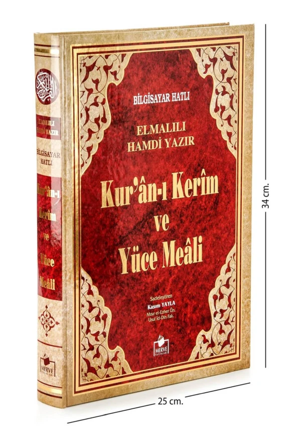 Kuranı Kerim ve Yüce Meali - Arapça ve Meal - Cami Boy - Kuranı Kerim Meali ürün görseli 1