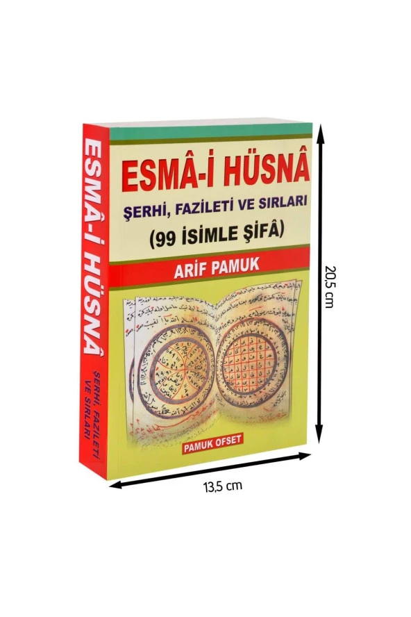 Esma-i Hüsna Şerhi, Fazileti ve Sırları-1272 ürün görseli 1