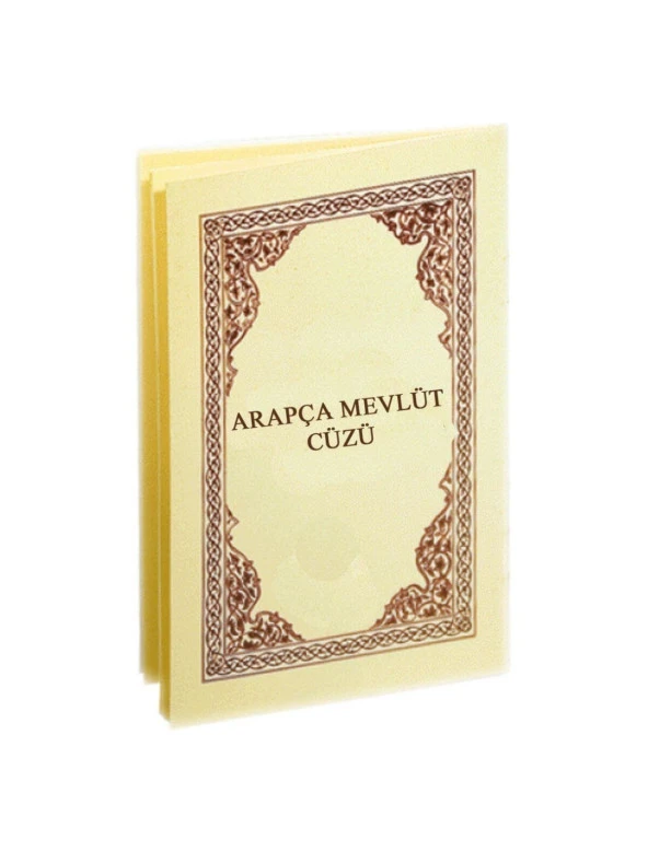 Arapça Mevlüt Cüzü-1868 ürün görseli 1