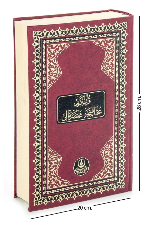 Osmanlıca Mealli Kuranı Kerim - Rahle Boy - Hayrat Neşriyat ürün görseli 1