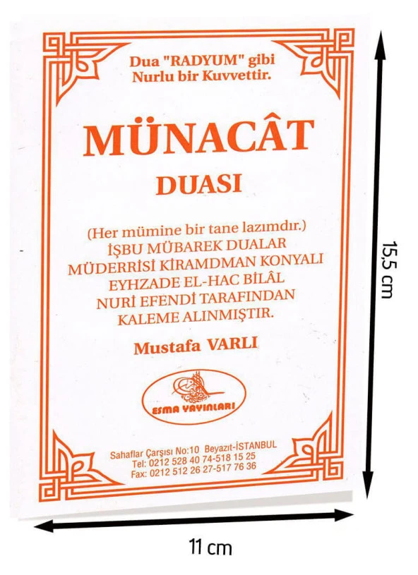 Münacat Duası-1373 ürün görseli 1