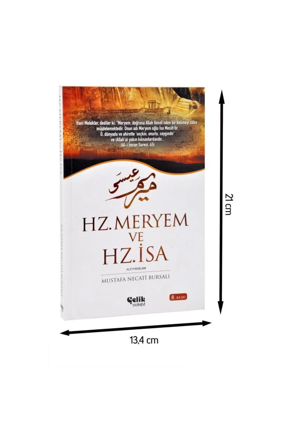 Hz. Meryem ve Hz. İsa-1965 ürün görseli 1