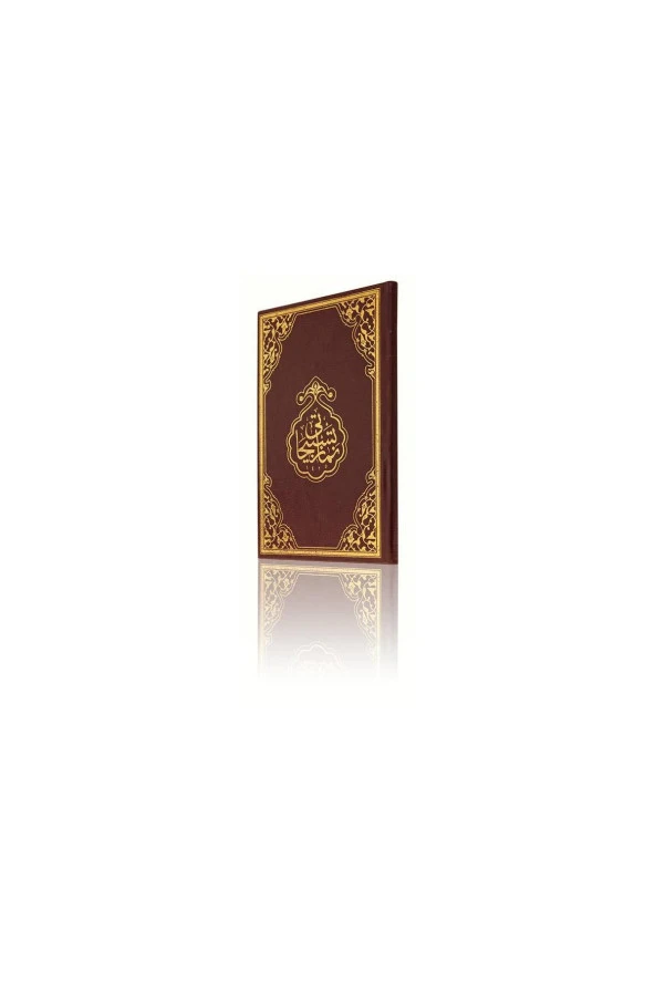 Rahle Boy Namaz Tesbihatı-1973 ürün görseli 1