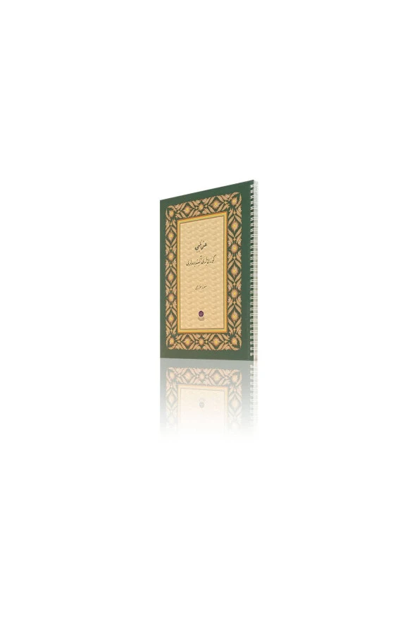 Osmanlıca Güzel Yazı Alıştırmaları-1929 ürün görseli 1