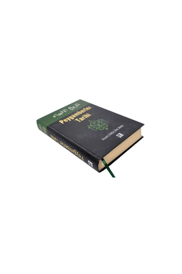 Peygamberler Tarihi-1705 - Resim 2