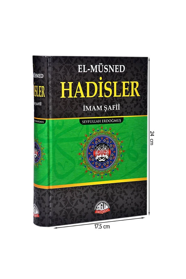 El-Müsned  Hadisler - İmam Şafii-1469 ürün görseli 1