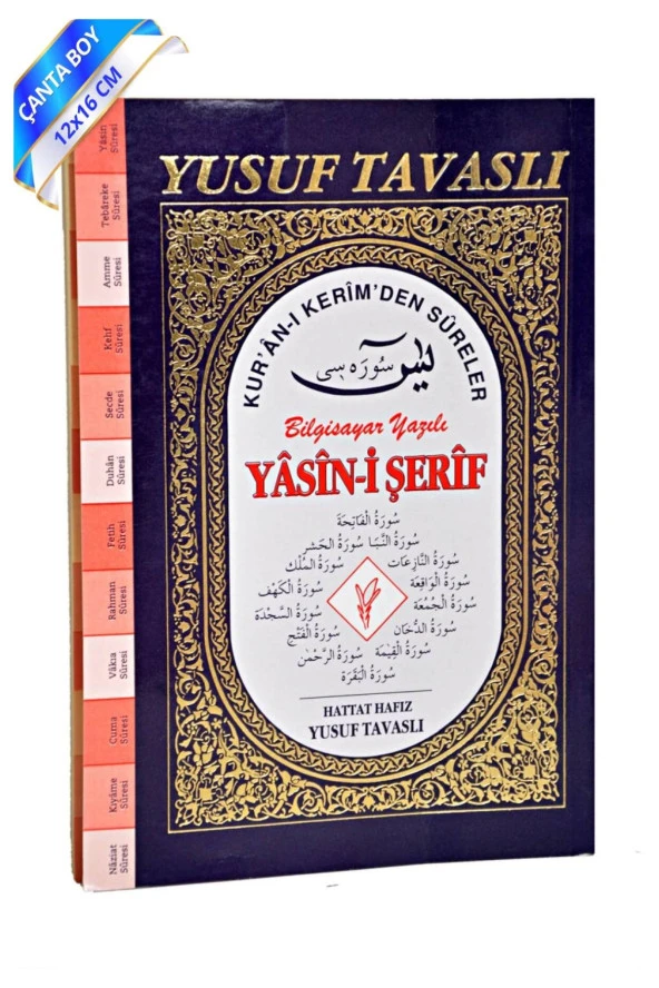 Yasin Kitabı - Çanta Boy - 128 Sayfa - Tavaslı Yayınevi - Mevlüt Hediyeliği ürün görseli 1