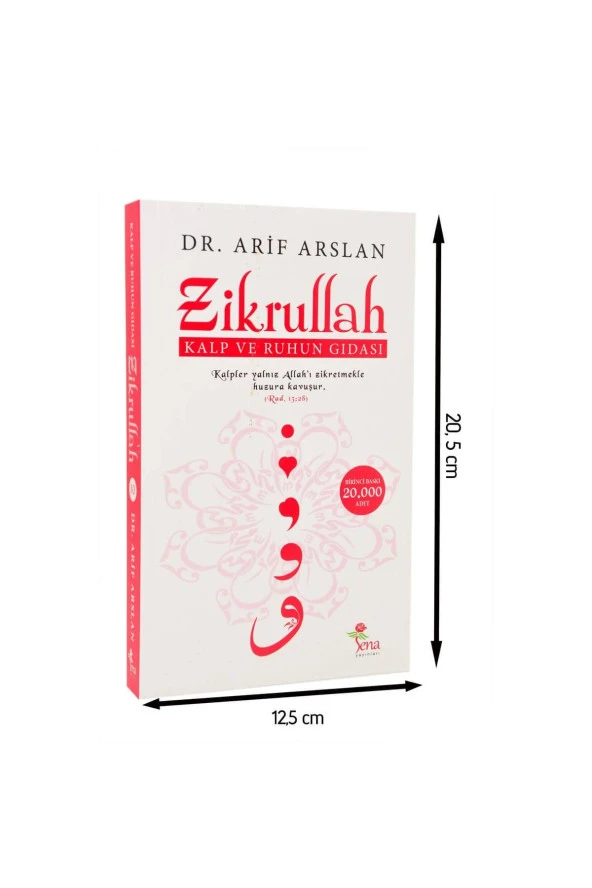 Zikrullah-1248 ürün görseli 1