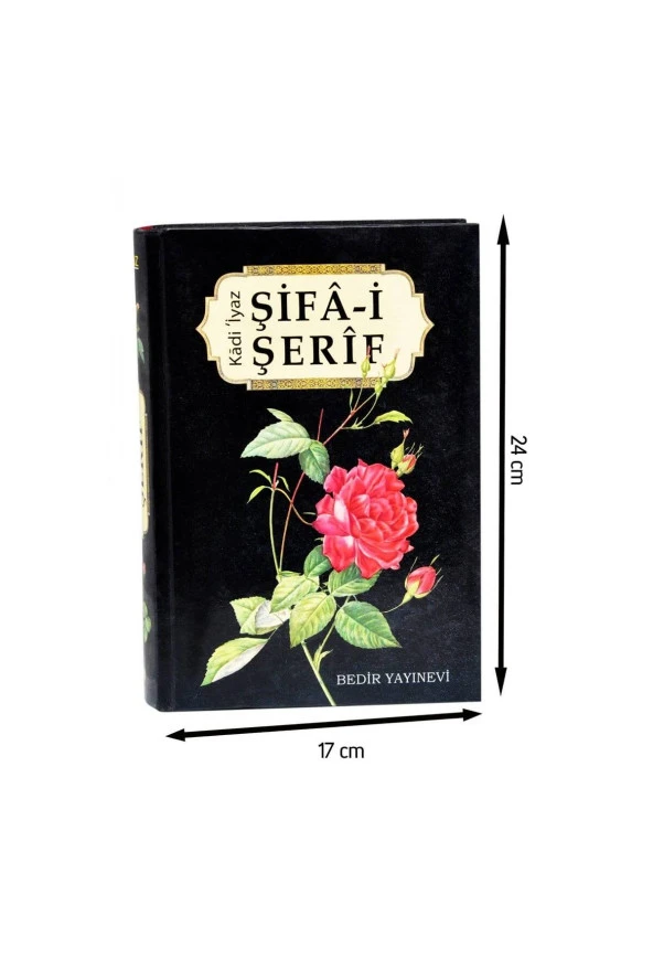 Şifa-i Şerif - Kadi İyaz - Bedir Yayınları -1521 ürün görseli 1