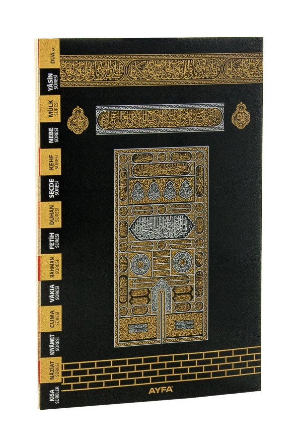 Orta Boy 41 Yasini Şerif - Kabe Desen Kapaklı 128 Sayfa ürün görseli 1