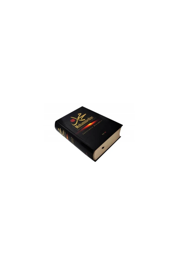 Muhammediye -1527 - Resim 2