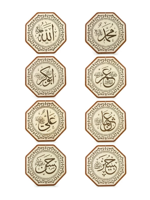 Ahşap Cami Levha Takımı - 8'li (35 cm) - 1130 ürün görseli 1