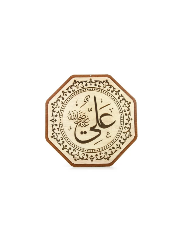 Ahşap Cami Levha Takımı - 8'li (35 cm) - 1130 - Resim 5