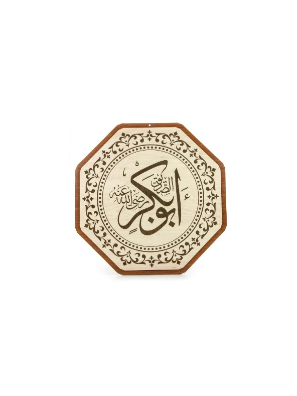 Ahşap Cami Levha Takımı - 8'li (35 cm) - 1130 - Resim 6