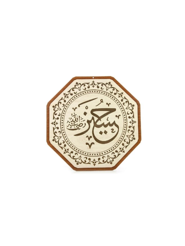 Ahşap Cami Levha Takımı - 8'li (35 cm) - 1130 - Resim 7