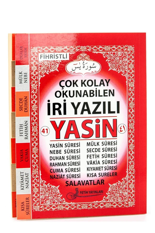 Yasin Kitabı - Orta Boy - 128 Sayfa - İri Yazılı - Sade Arapça - Fetih Yayınları - Mevlid Hediyeliği ürün görseli 1