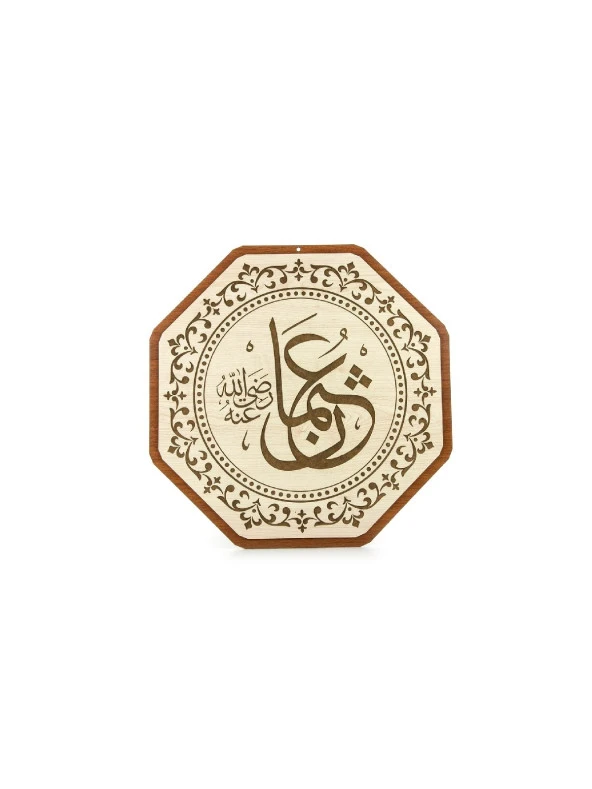 Ahşap Cami Levha Takımı - 8'li (50 cm) - 1130 - Resim 4