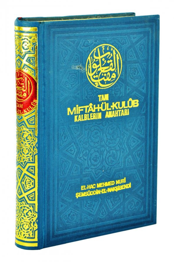 Tam Miftahül Kulub (Kalplerin Anahtarı) - Şemsüddin El Nakşibendi ürün görseli 1