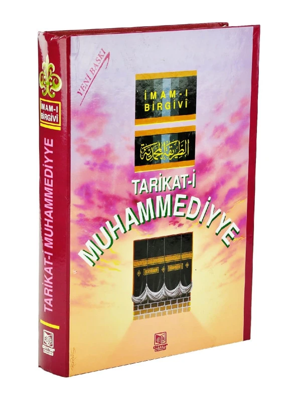 Tarikat-i Muhammediyye - İmam-ı Birgivi ürün görseli 1