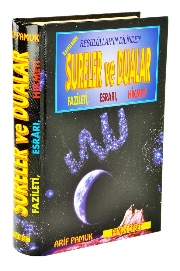 Rasulullah'ın (s.a.v.) Dilinden Sureler ve Dualar ürün görseli 1
