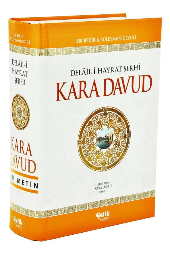 Delail-i Hayrat Şerhi Kara Davud - Çelik Yayınevi ürün görseli 1