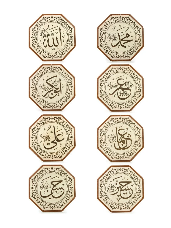 Ahşap Cami Levha Takımı - 8'li (25 cm) ürün görseli 1