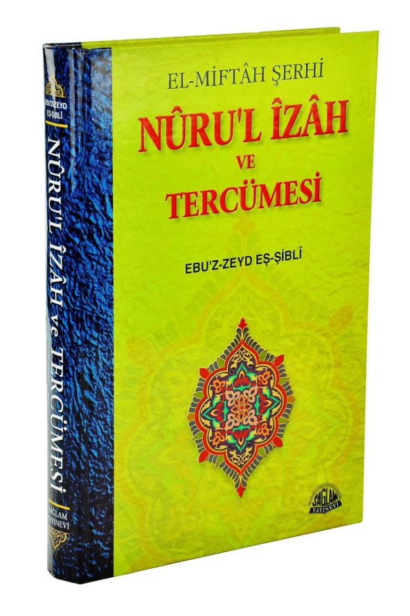 El-Miftah Şerhi Nuru'l İzah ve Tercümesi ürün görseli 1