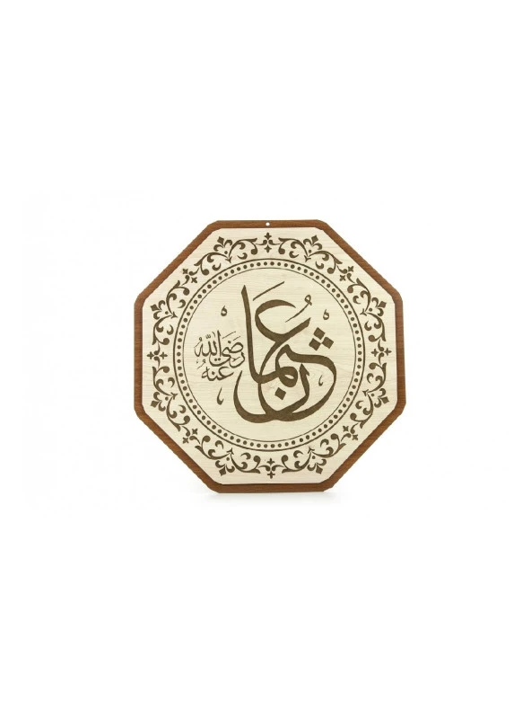 Ahşap Cami Levha Takımı - 8'li (25 cm) - Resim 5