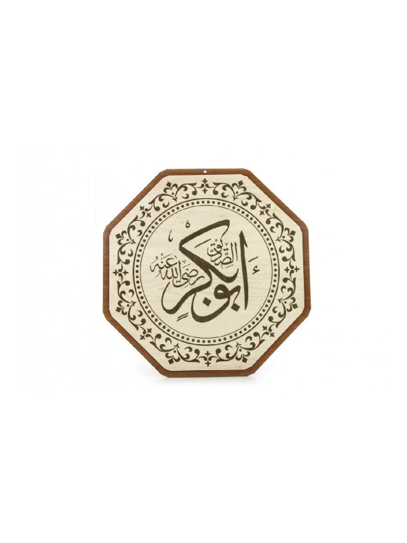 Ahşap Cami Levha Takımı - 8'li (25 cm) - Resim 6