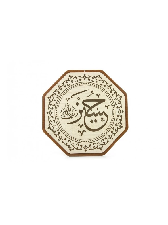 Ahşap Cami Levha Takımı - 8'li (25 cm) - Resim 7
