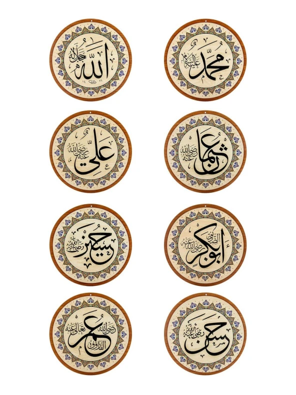 Yasir Ahşap Cami Levha Takımı - 8'li - 35 cm ürün görseli 1