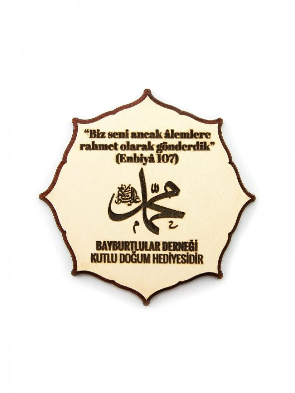 10 Adet Hz. Muhammed (s.a.v) Lafızlı Ahşap Magnet Mevlidi Nebi Hediyesi ürün görseli 1