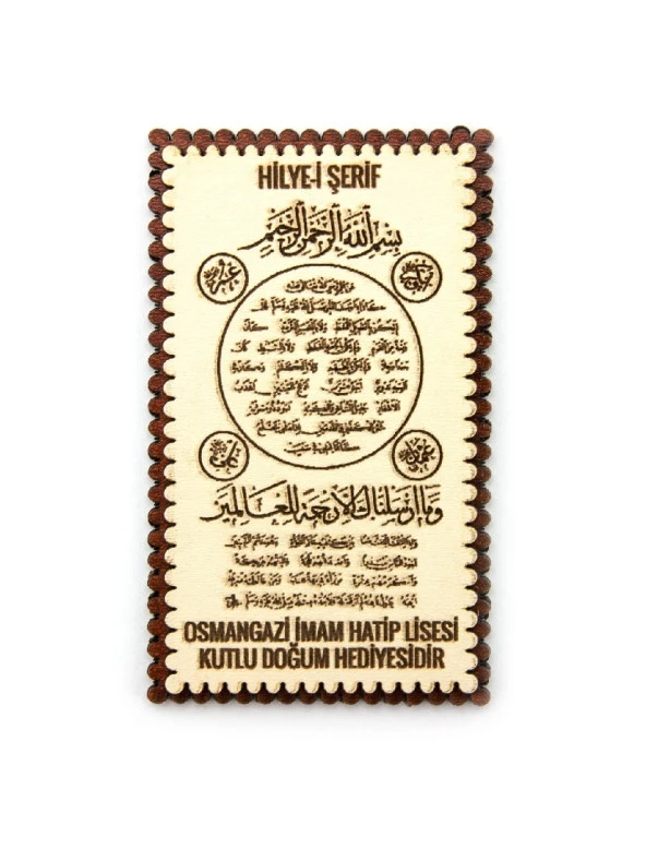 Hilye-i Şerif Ahşap Magnet Mevlidi Nebi Hediyesi 10 Adet ürün görseli 1