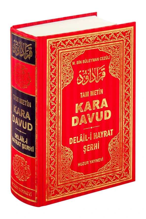Kara Davud - Delail-i Hayrat Şerhi - Huzur Yayınevi ürün görseli 1