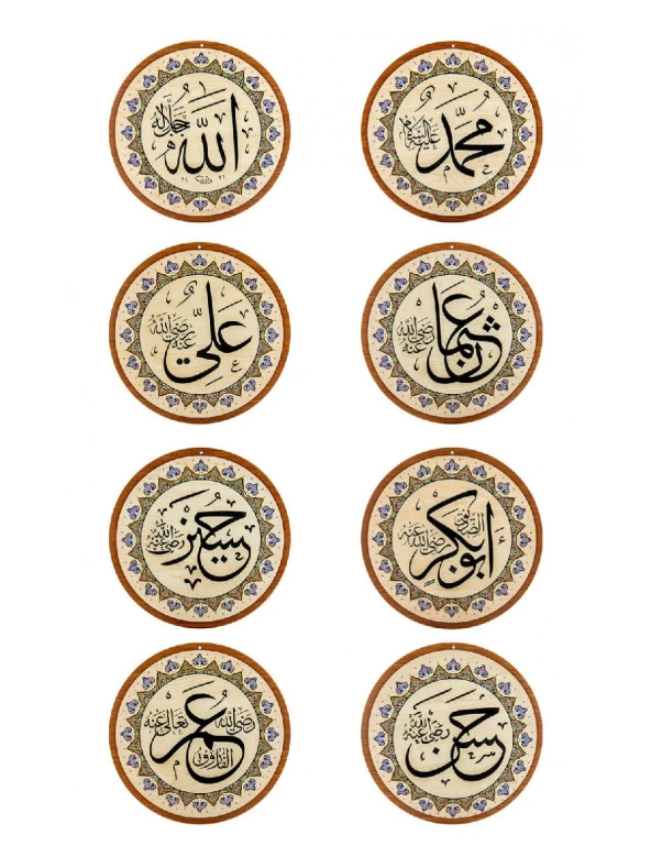 Yasir Ahşap Cami Levha Takımı - 8'li - 50 cm ürün görseli 1